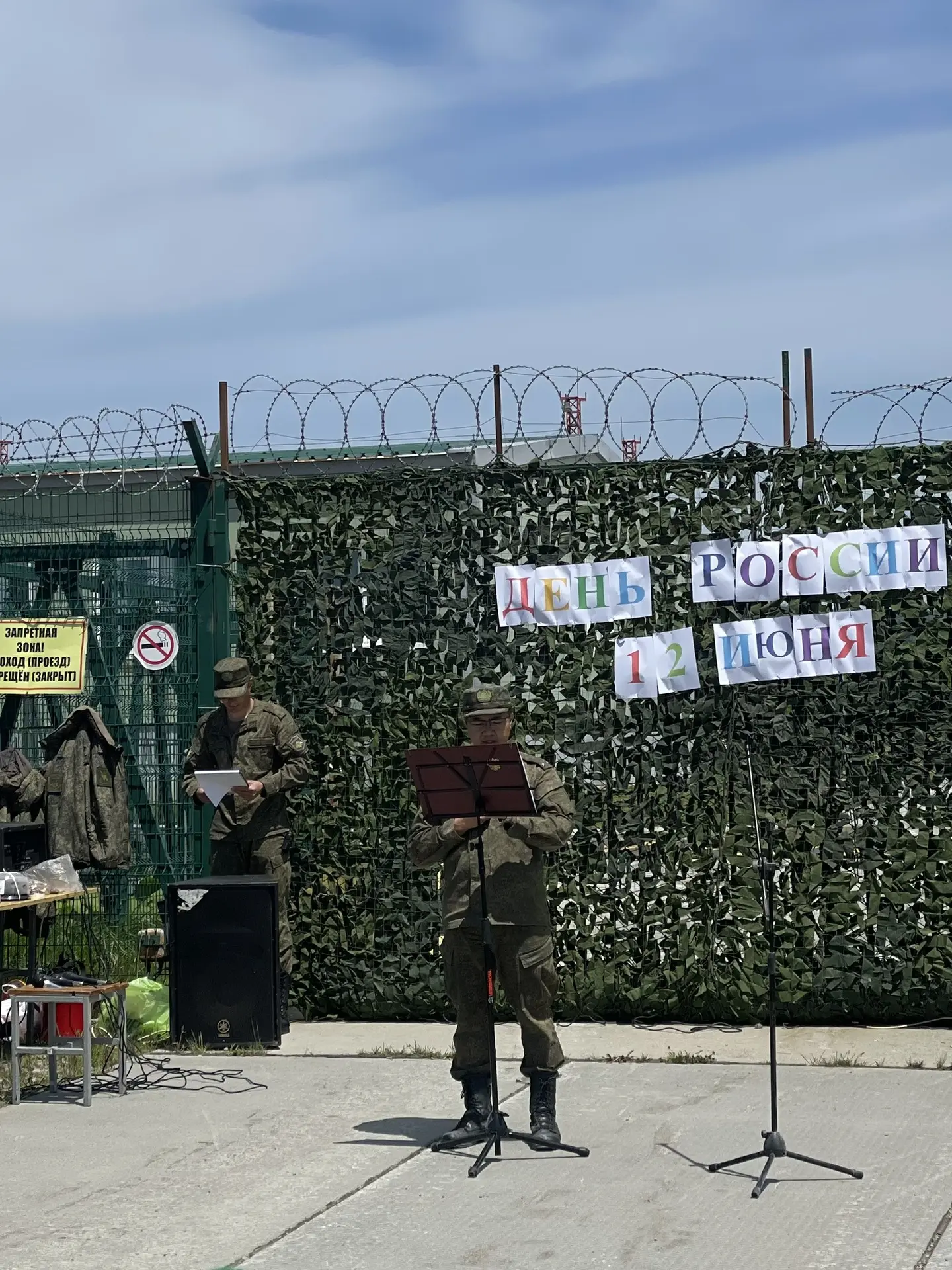 «Островок» отметил День России вместе с военнослужащими п. Лагунное! 🇷🇺 

Ребята поздравили военно