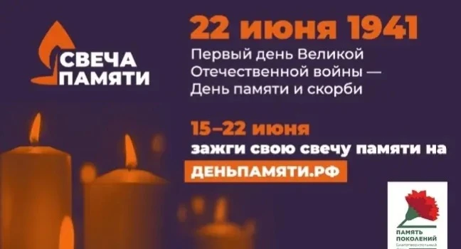 Педагоги, родители и дети группы "Ландыш" приняли активное участие во Всероссийской онлайн -акции "С