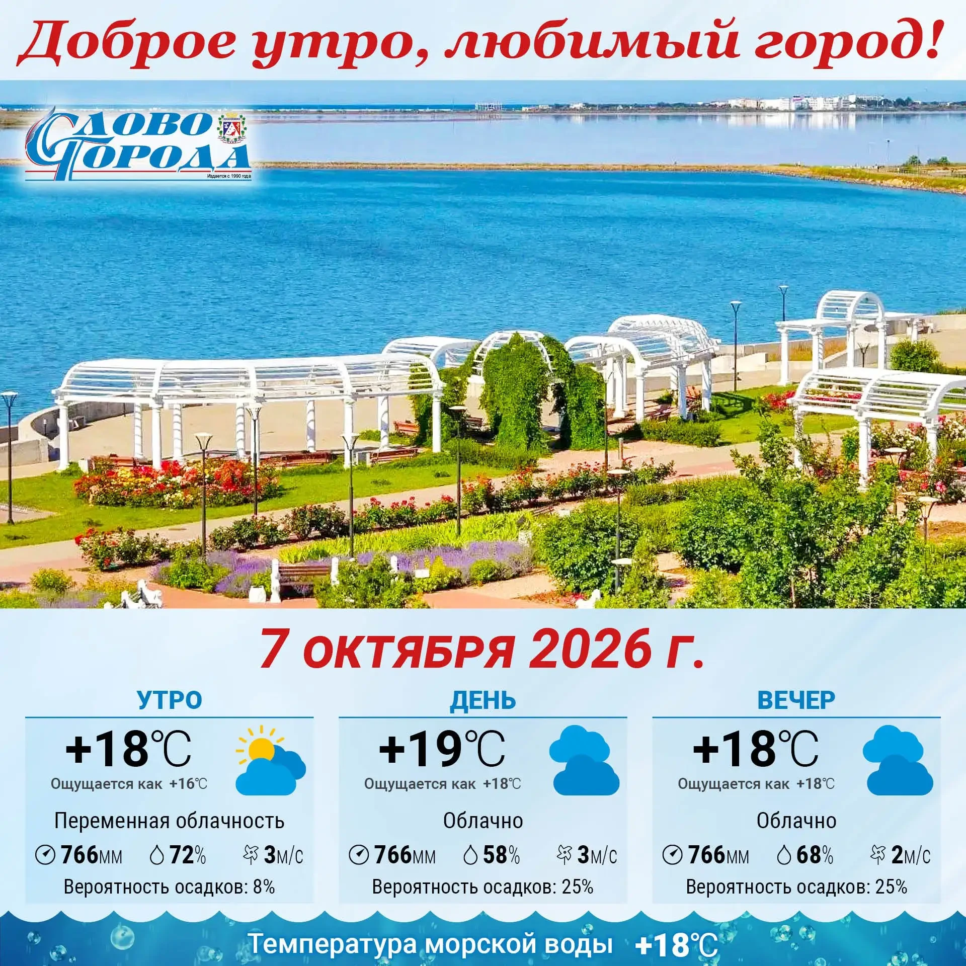 Подписаться 📲