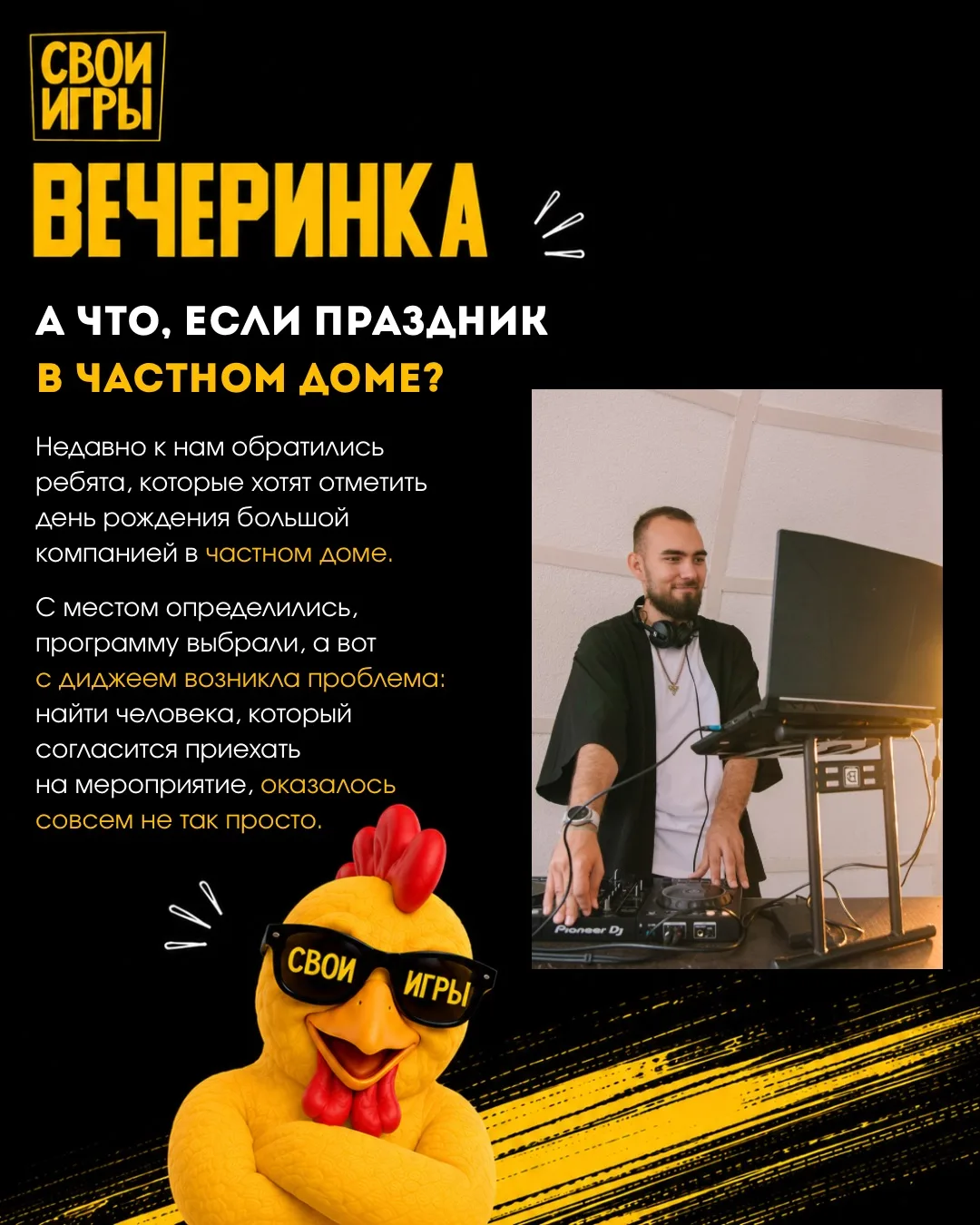 Внимание всем знакам зодиака!