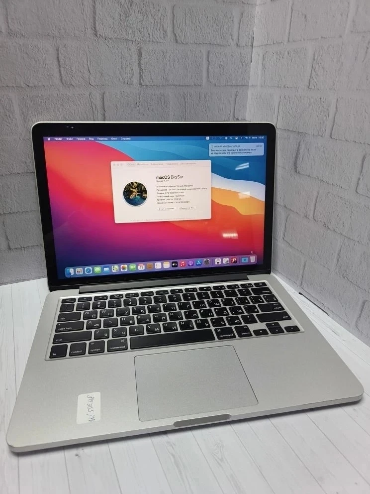 MacBook Pro 11.1