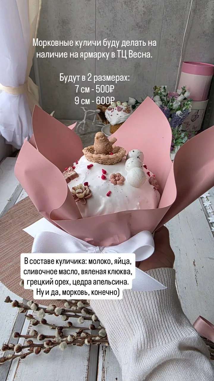 Видео