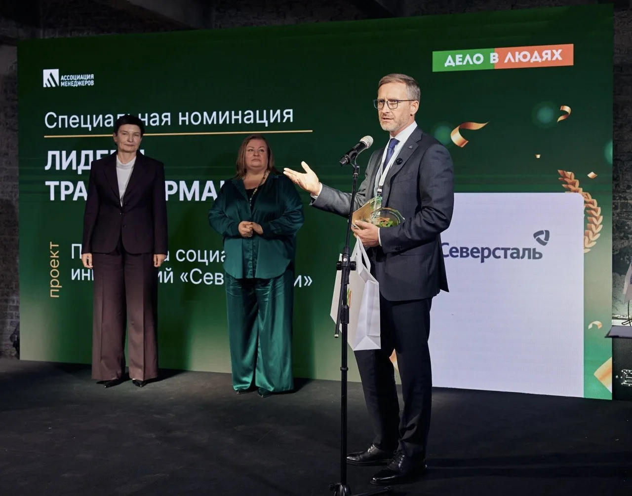 «Северсталь» признана лидером в развитии регионов и поддержке здорового образа жизни по...