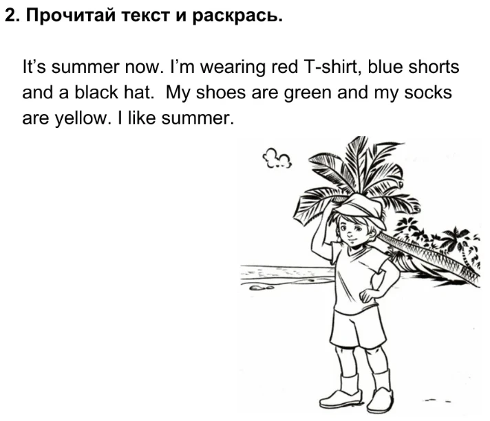 ЧТД