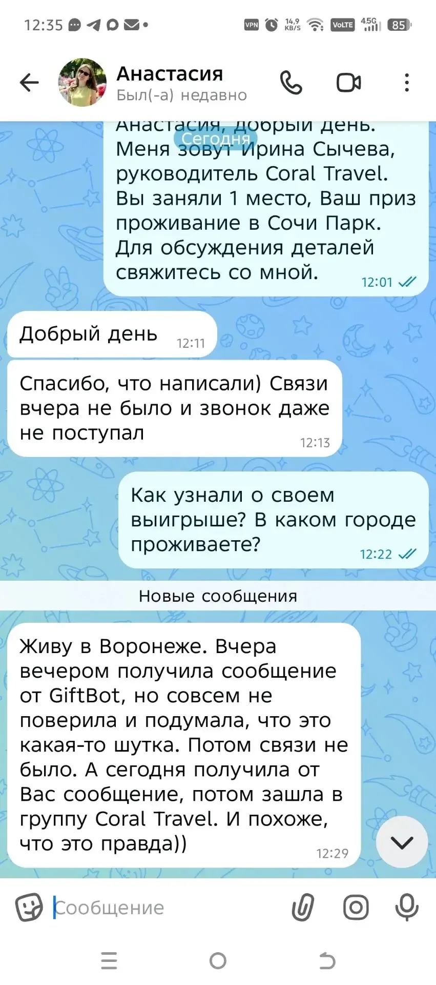 Поздравляем наших счастливчиков! 🎉