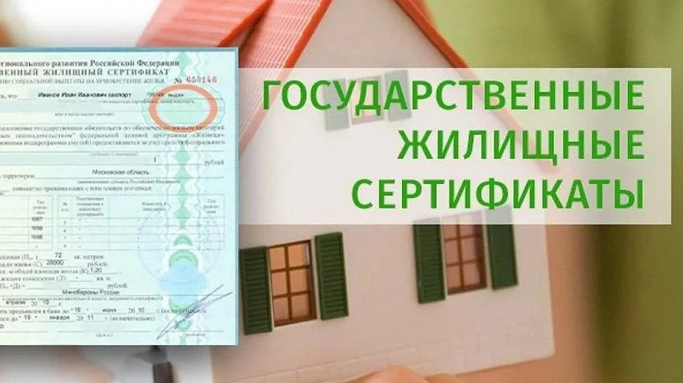 Утверждён список претендентов на жильё по госпрограмме в Чукотском АО — 2027