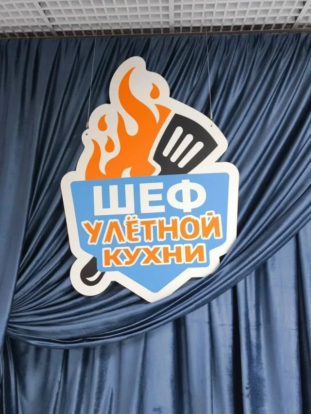 Веселый кулинарный мастер-класс учеников 7е2 класса!  Учащиеся 7е2 класса вместе с классным руководи