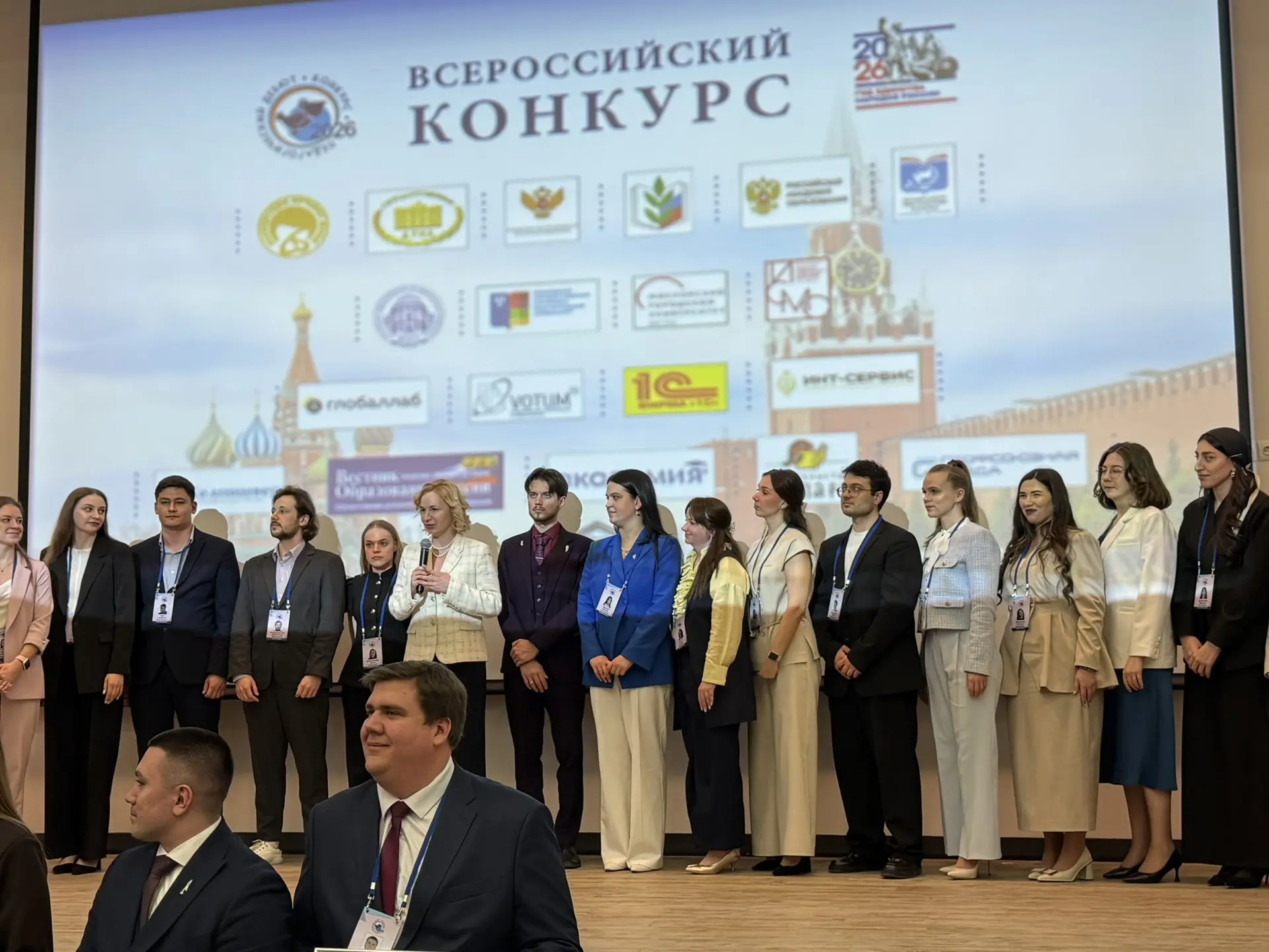 Завершился конкурс «Педдебют-2026»: жюри подвело итоги  В торжественной обстановке были объявлены ит
