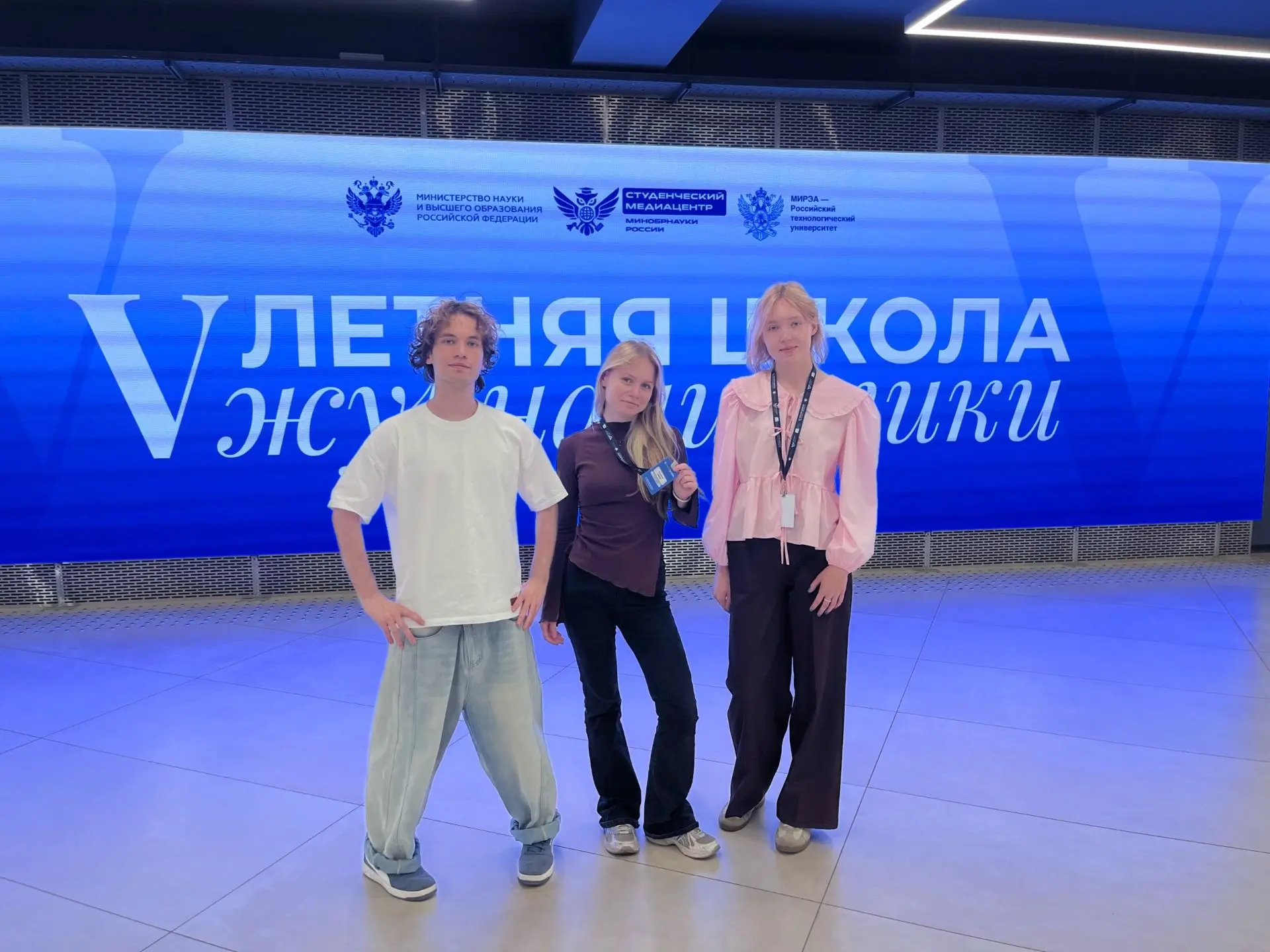 ✍️ Студенты ТвГУ — на V Летней школе журналистики!

С 27 июля по 2 августа в Москве проходит масштаб