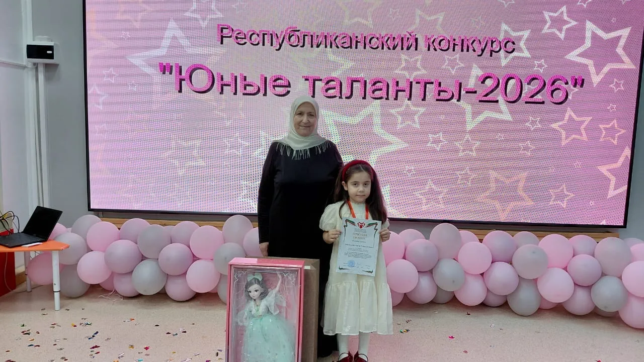 Наша Ашурка в конкурсе «Юные таланты - 2026»