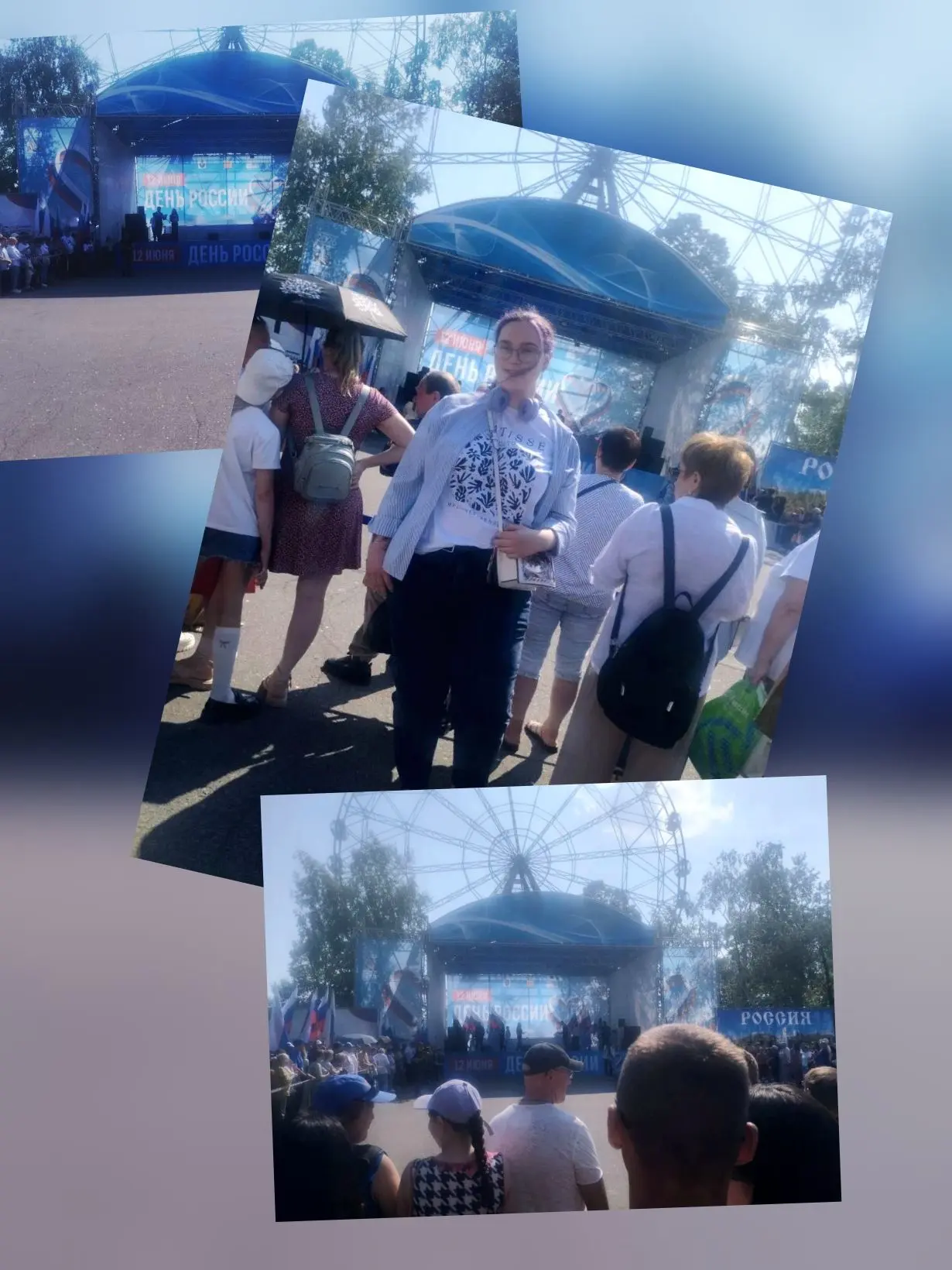 Сегодня педагоги нашей школы приняли участие в торжественных мероприятиях, посвещенных Дню России, к