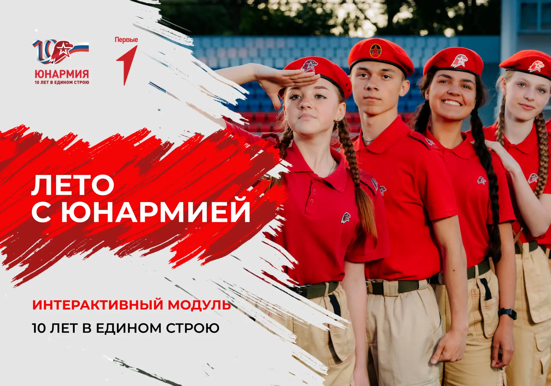 Проверь знания и собери свою коллекцию! 🚀