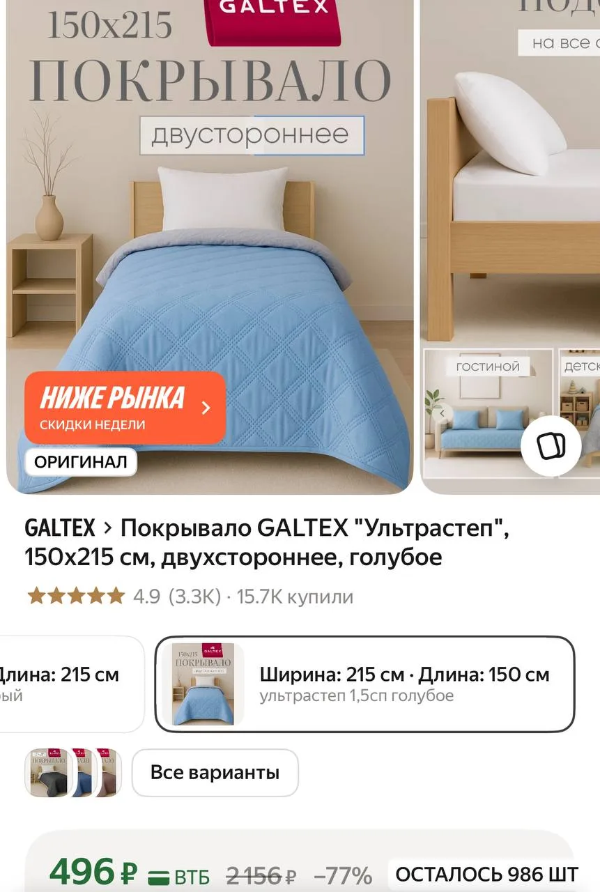 https://market.yandex.ru/cc/AXVMyV?erid=5jtCeReNx12oajzgVRqDTPn