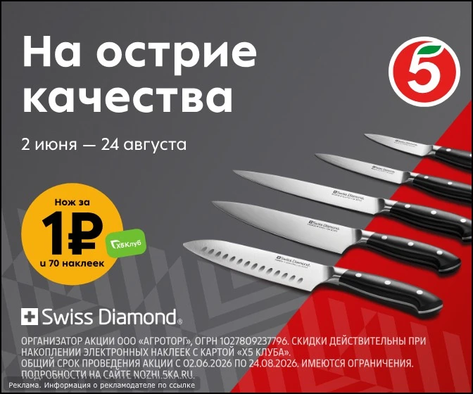 Хотите быстро заказать продукты на дом? 😍

Загляните в интернет‑магазин «Пятёрочка»! ✨ Здесь куча в