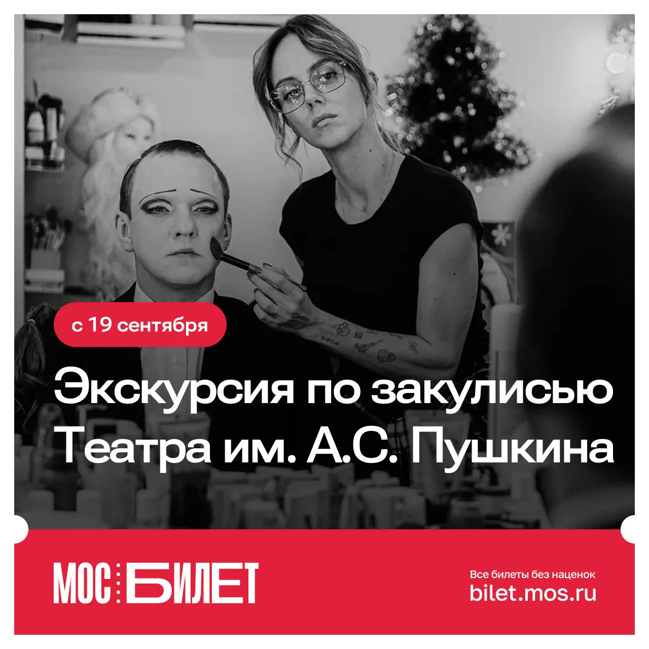 🎭 Говорят, театр начинается с вешалки. Если зрителю эта мысль близка, насколько она от...