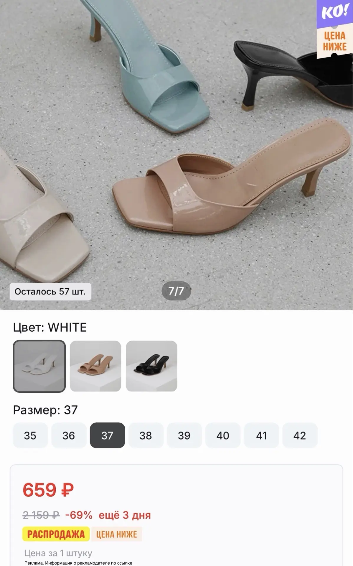 Для тех кто заказывает с AliExpress нашла для вас классные босоножки на лето по супер ц...