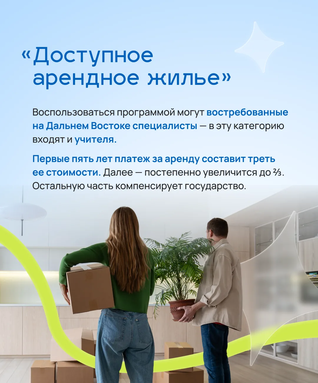 Изображение 4 к публикации «Карьера на Дальнем»