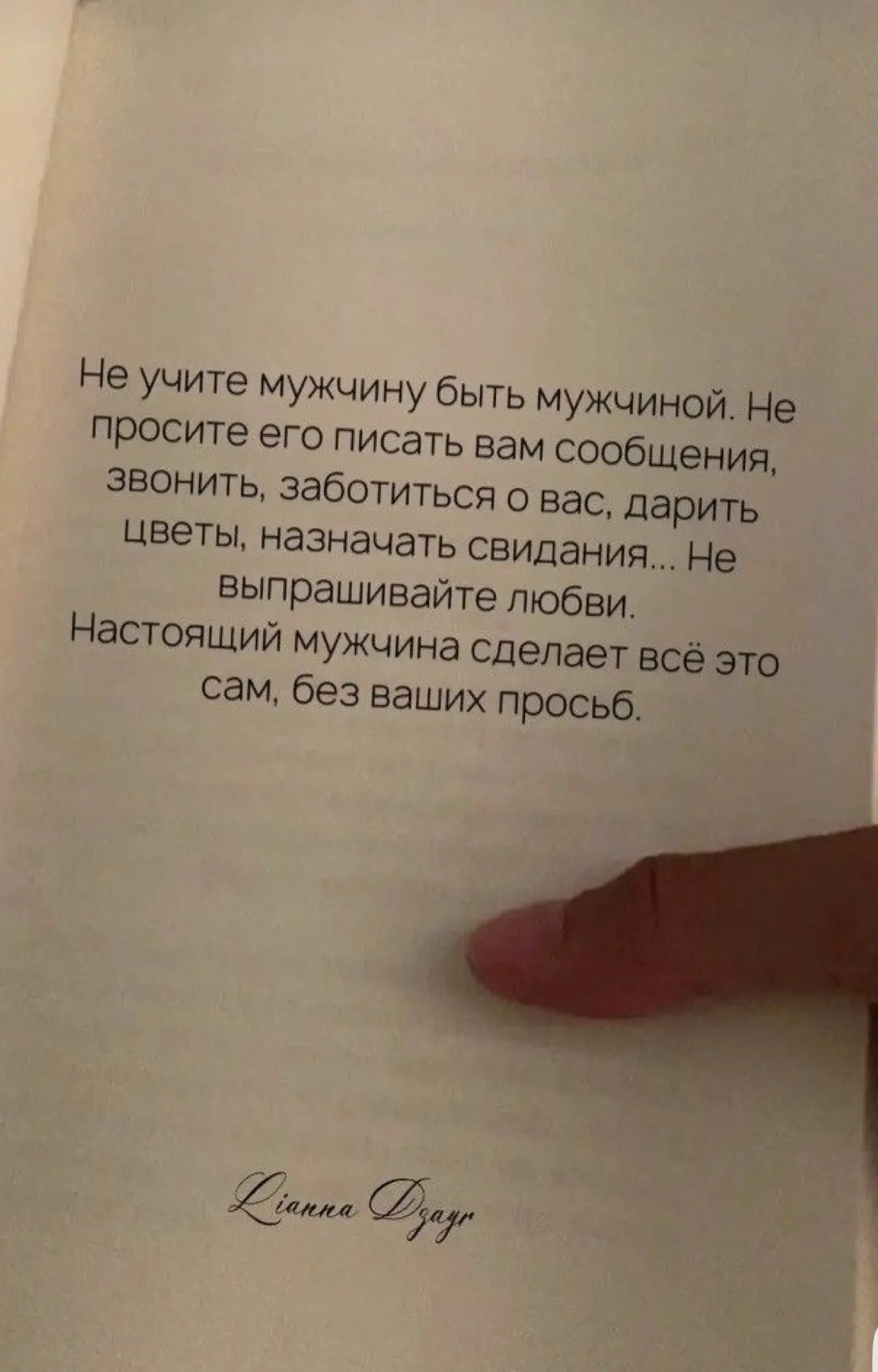 Дорогие , как считаете ? 
Вы согласны с этим ? Надо говорить и условно учить как Вам было бы приятно