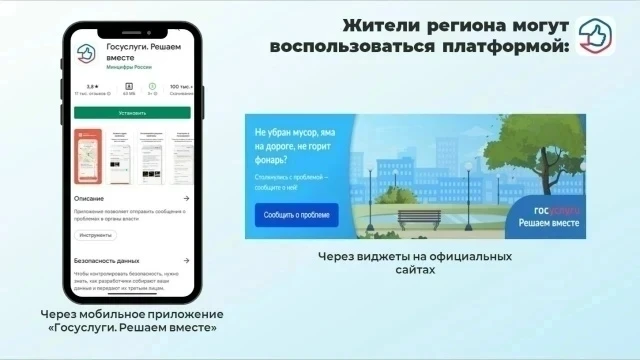 Чем полезна платформа обратной связи?