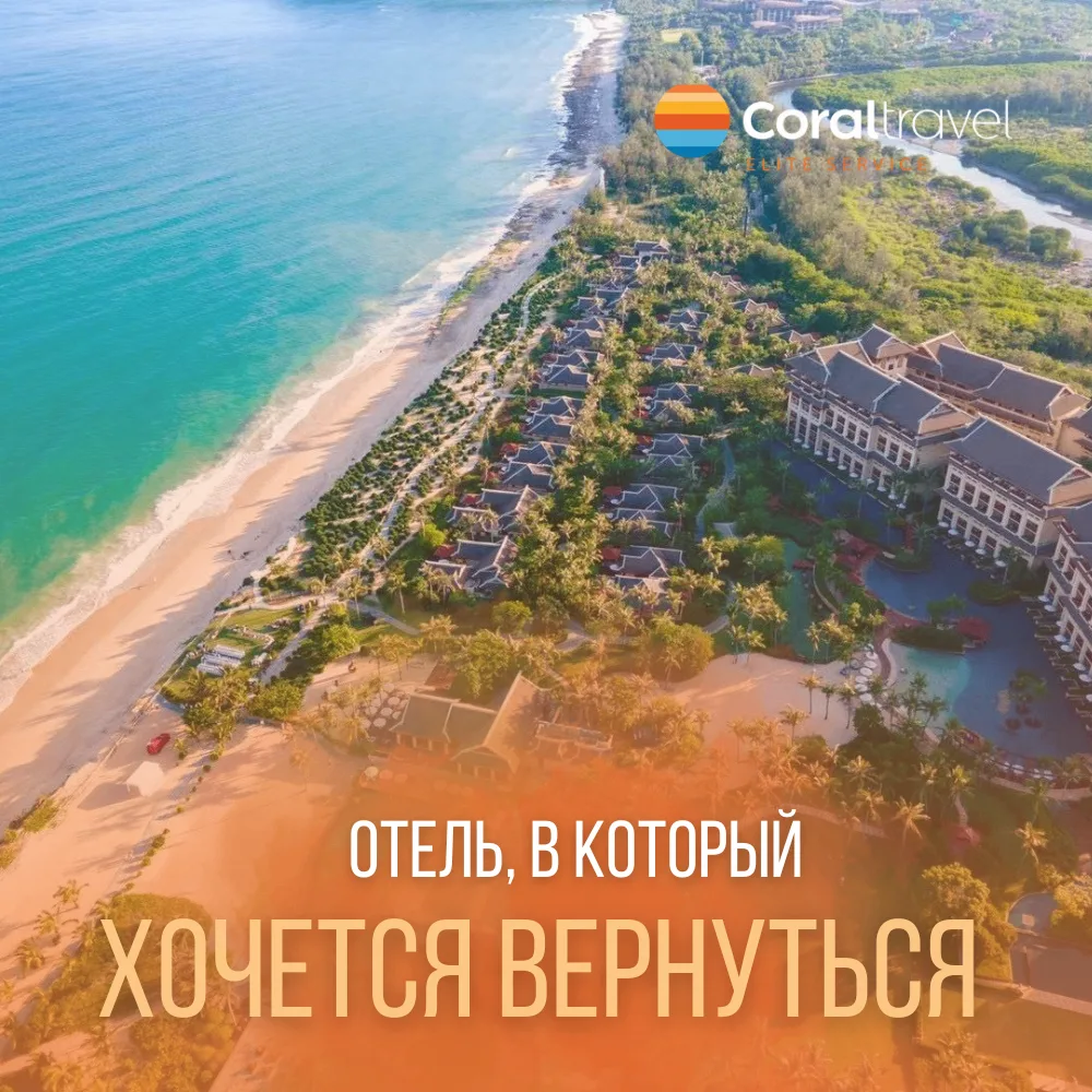 RITZ-CARLTON SANYA 5★ - для ценителей спокойствия и гармонии  Бухта Ялонг-Бэй, Санья, остров Хайнань