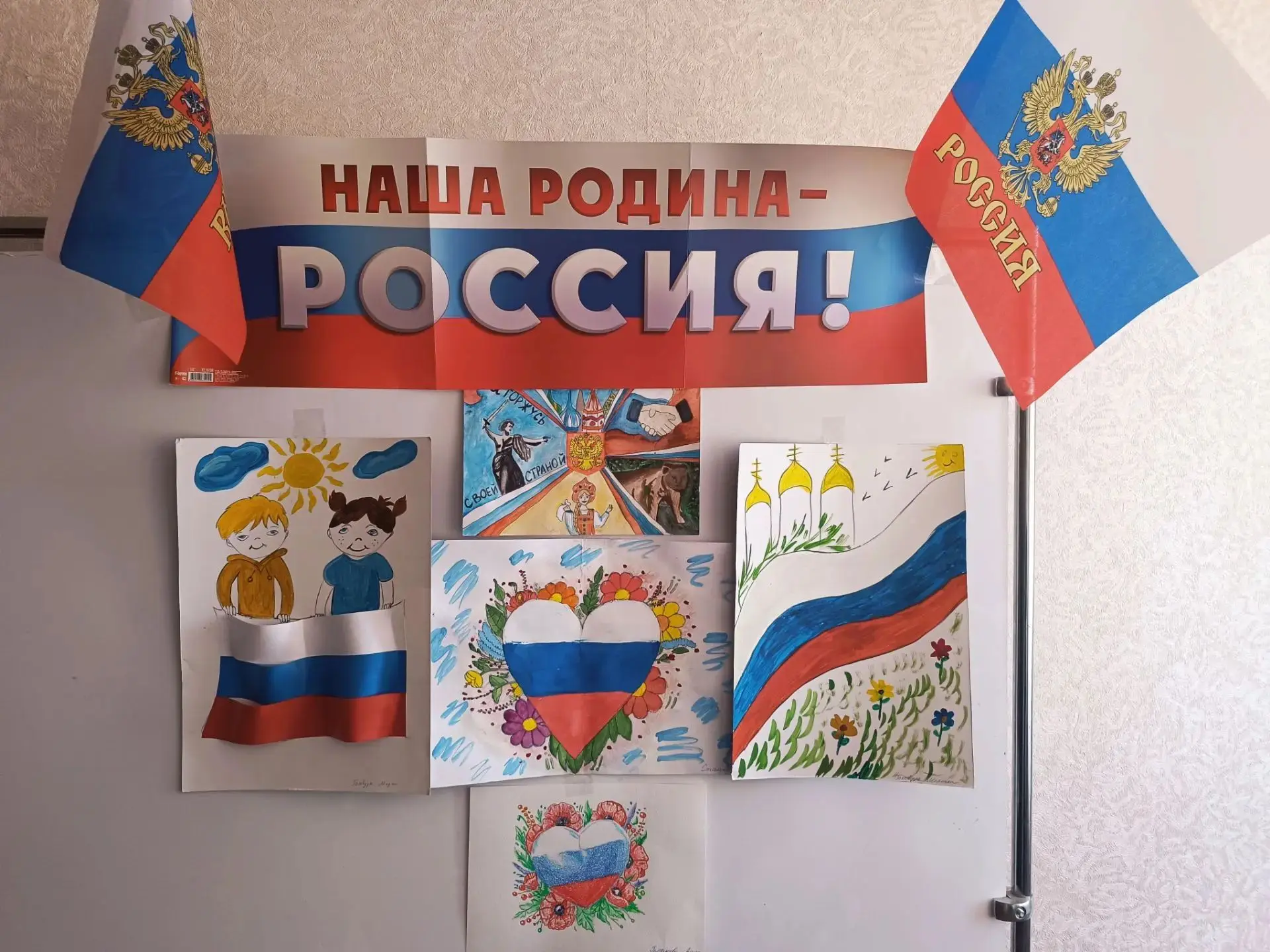 🇷🇺 В честь Дня Государственного флага Российской Федерации  сотрудники Межрайонной ИФ...