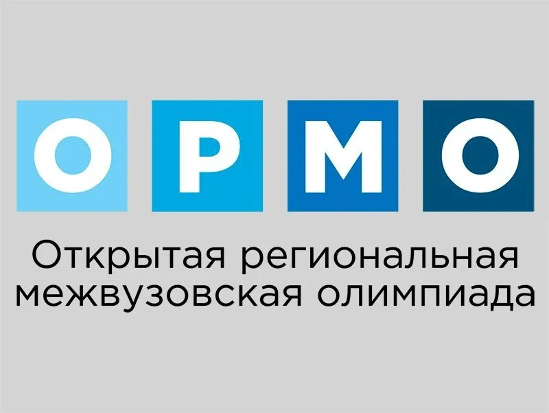 Уважаемый выпускник! Желаешь поступить в университет Томска? Тогда эта информация для т...