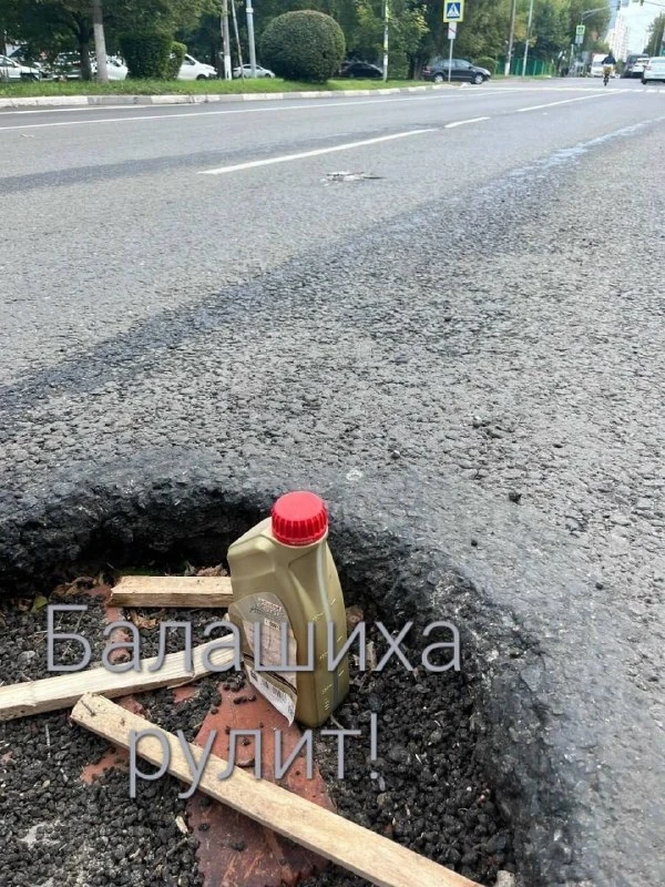Глубокая яма образовалась напротив 13-й поликлиники