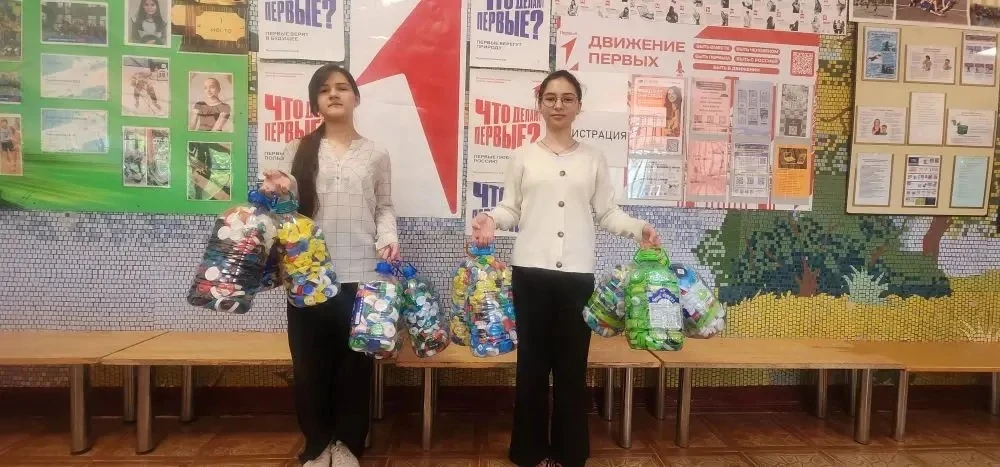 Волонтеры отряда «Добродел» собрали и передали на переработку 500 кг пластиковых крышечек в ЭКОСборк
