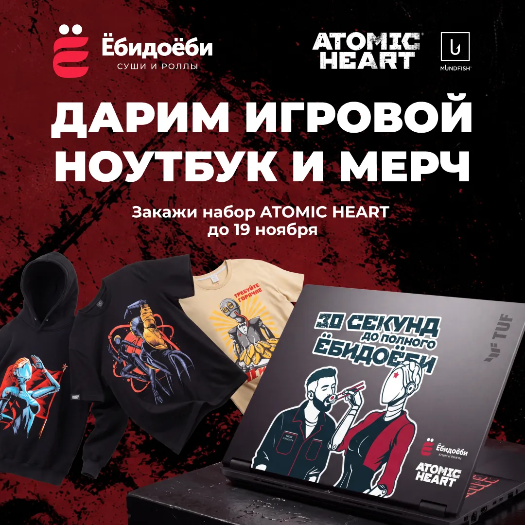 ДАРИМ ИГРОВОЙ НОУТБУК 🎮
