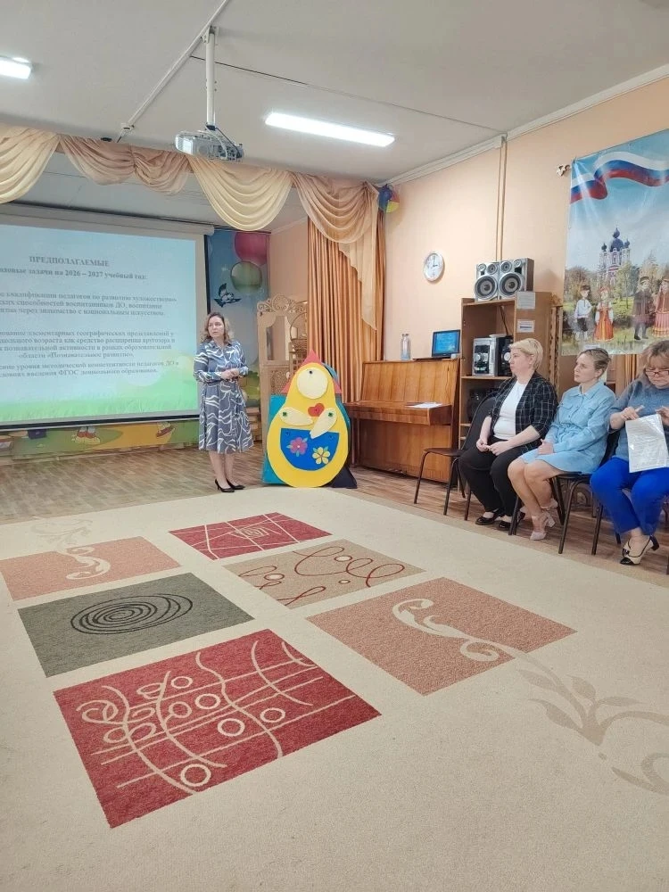 📢 Итоговый  педагогический совет🧑‍🎓   Подводим итоги и строим планы!😉  🎉🎉🎉 Завершился насыщенный уче