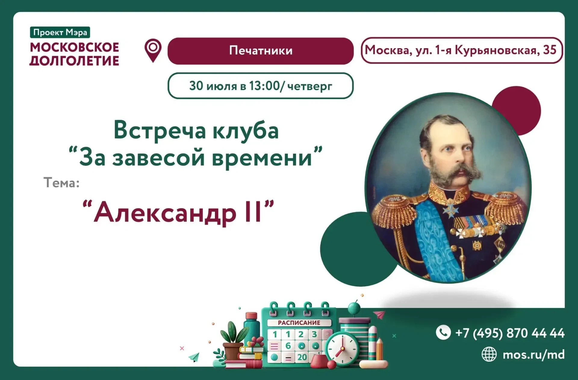 Дорогие участники!✨✨✨