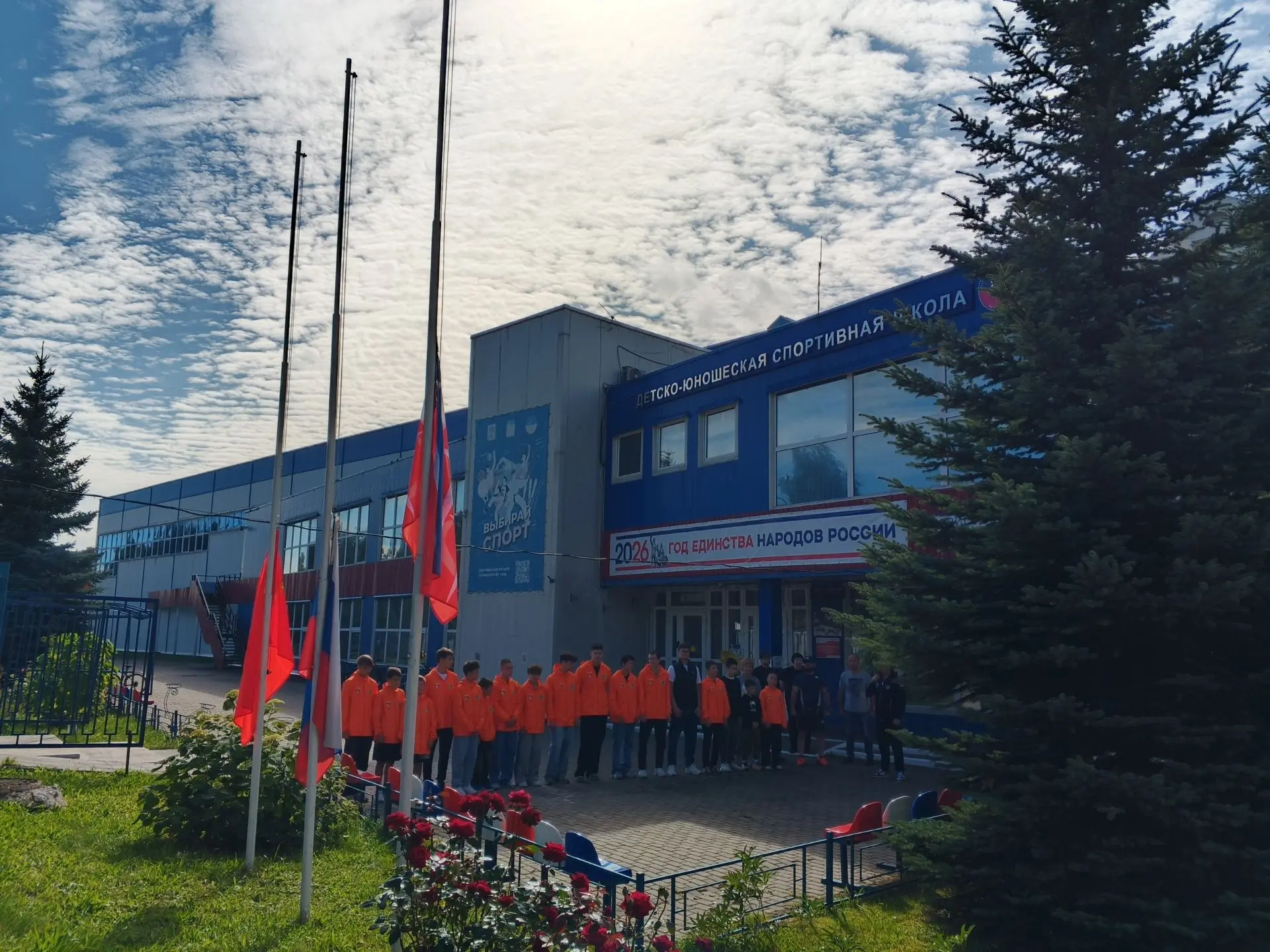В честь праздника сегодня в учреждениях Краснознаменска состоялись торжественные церемо...