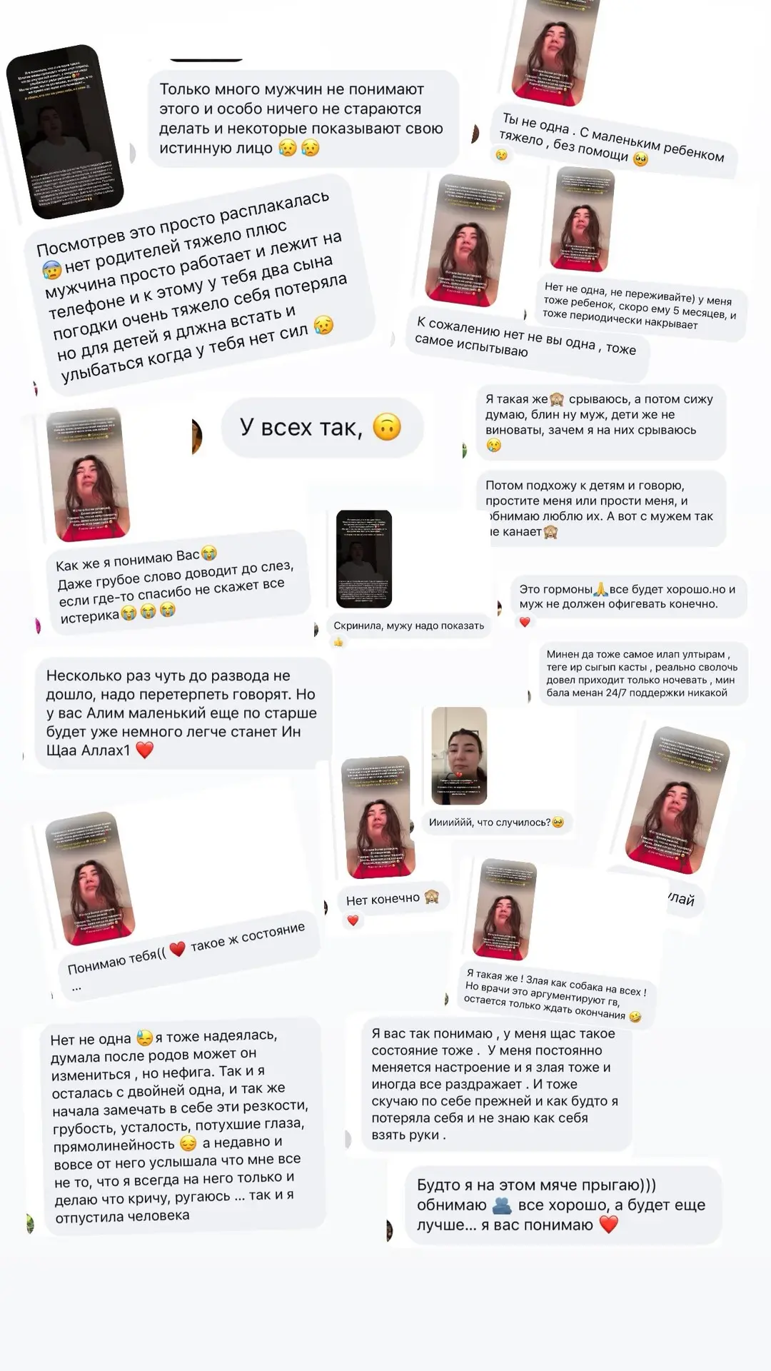 Вы тоже скучаете по себе прежней, до родов?🥹 Я не про жизнь, а про состояние…