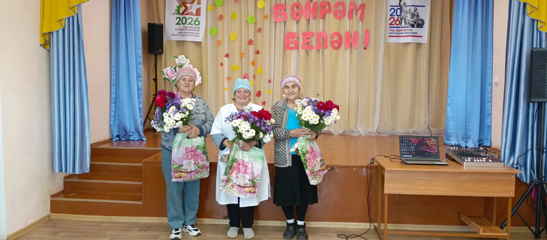 🌷 Өлкәннәр көне — хөрмәт һәм ихтирам бәйрәме! 🌷