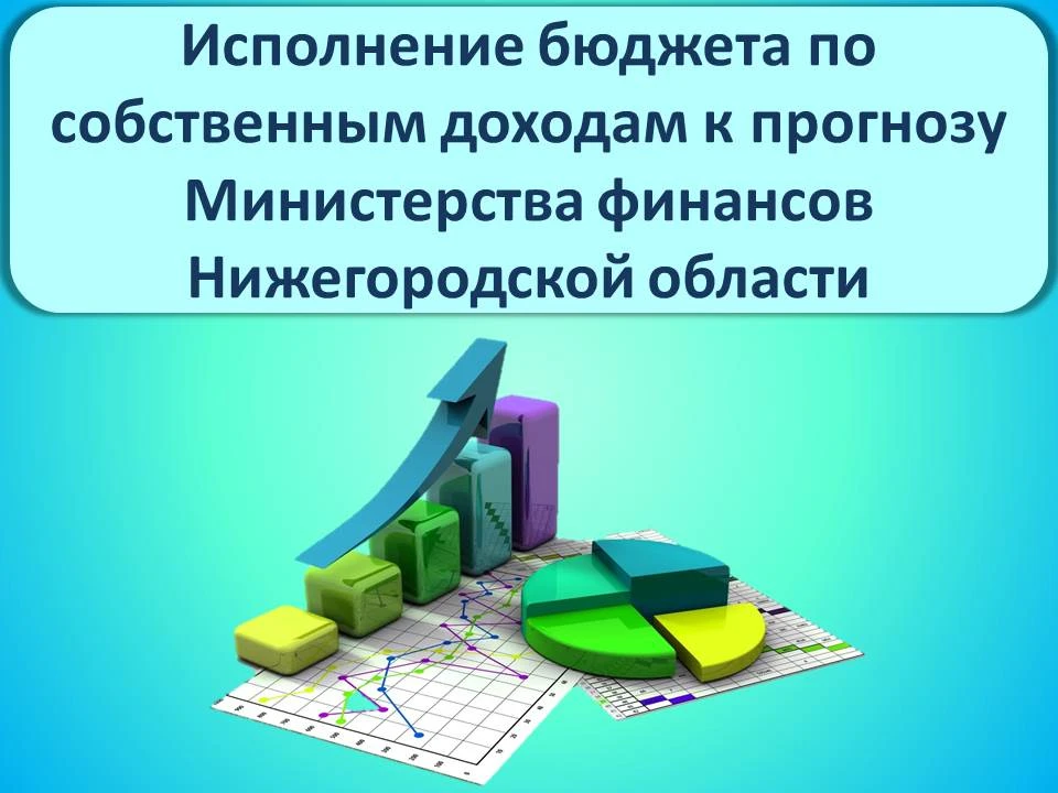 📌По состоянию на 14.08.2026 в бюджет муниципального округа поступило налоговых и ненал...