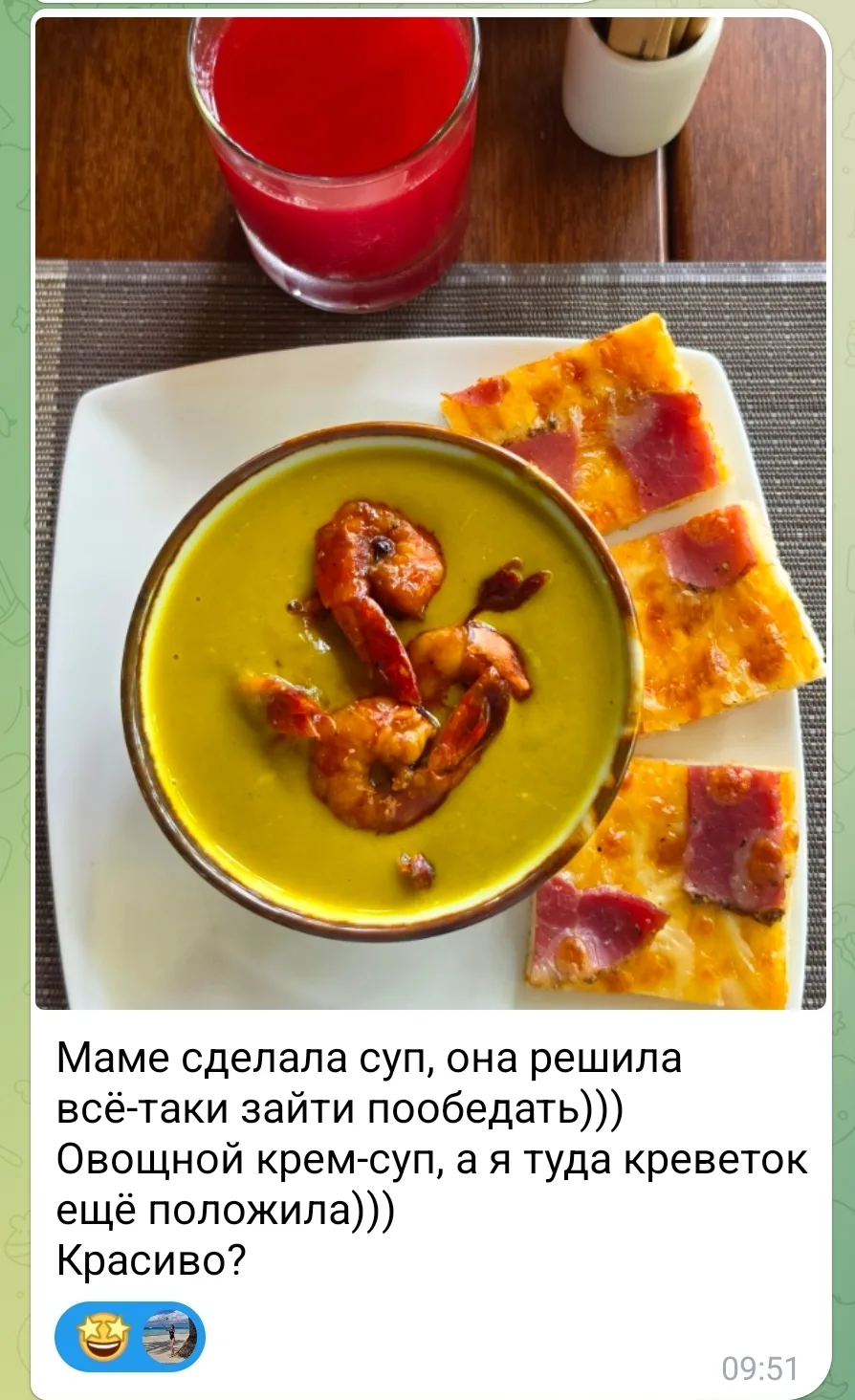 👆 Пока у меня нет времени даже на завтрак, Юля меня бесит своими фоточками из Вьетнама 😄