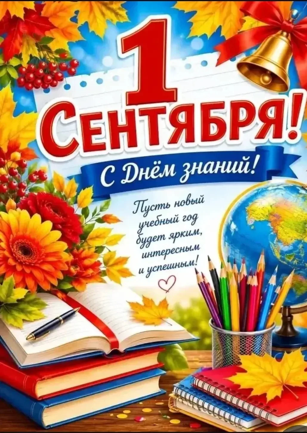 Уважаемые коллеги!