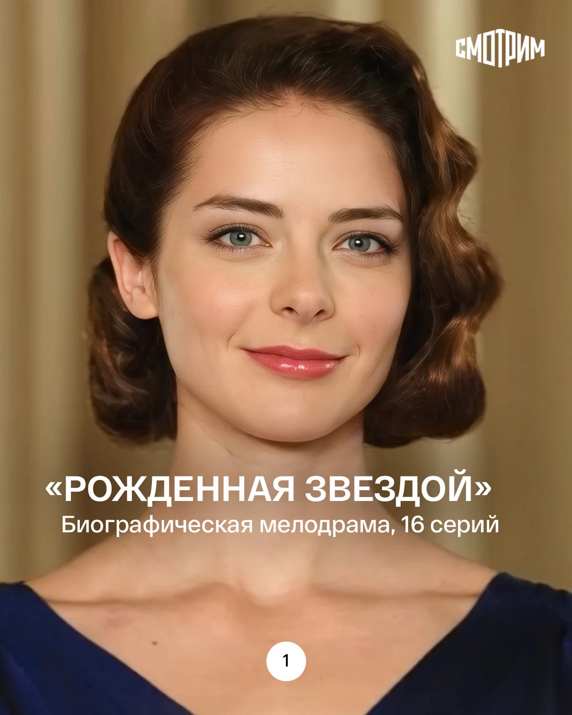 🎷 В ней — целая плеяда музыкальных легенд!