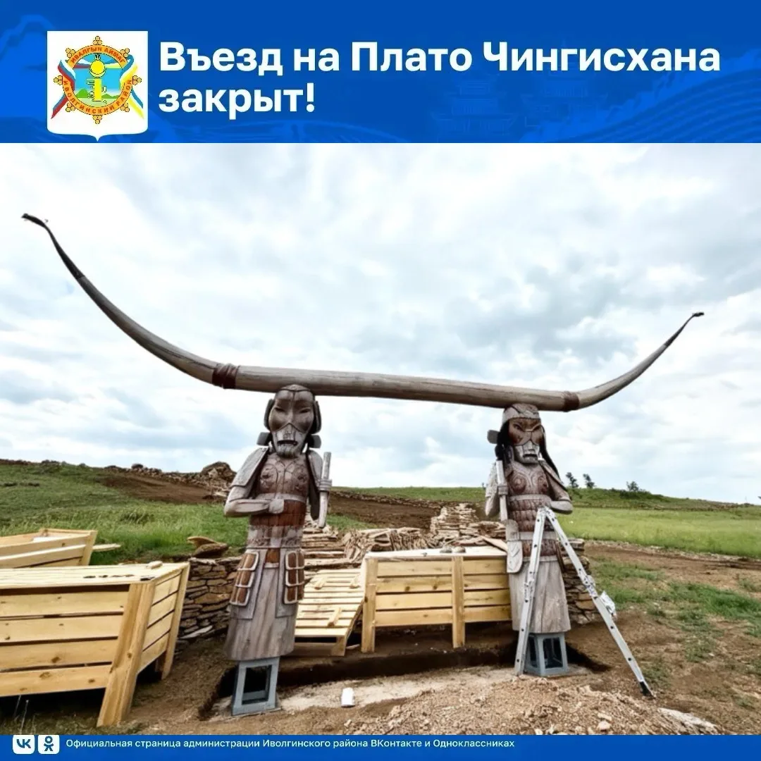 📢 Уважаемые жители и гости Иволгинского района!