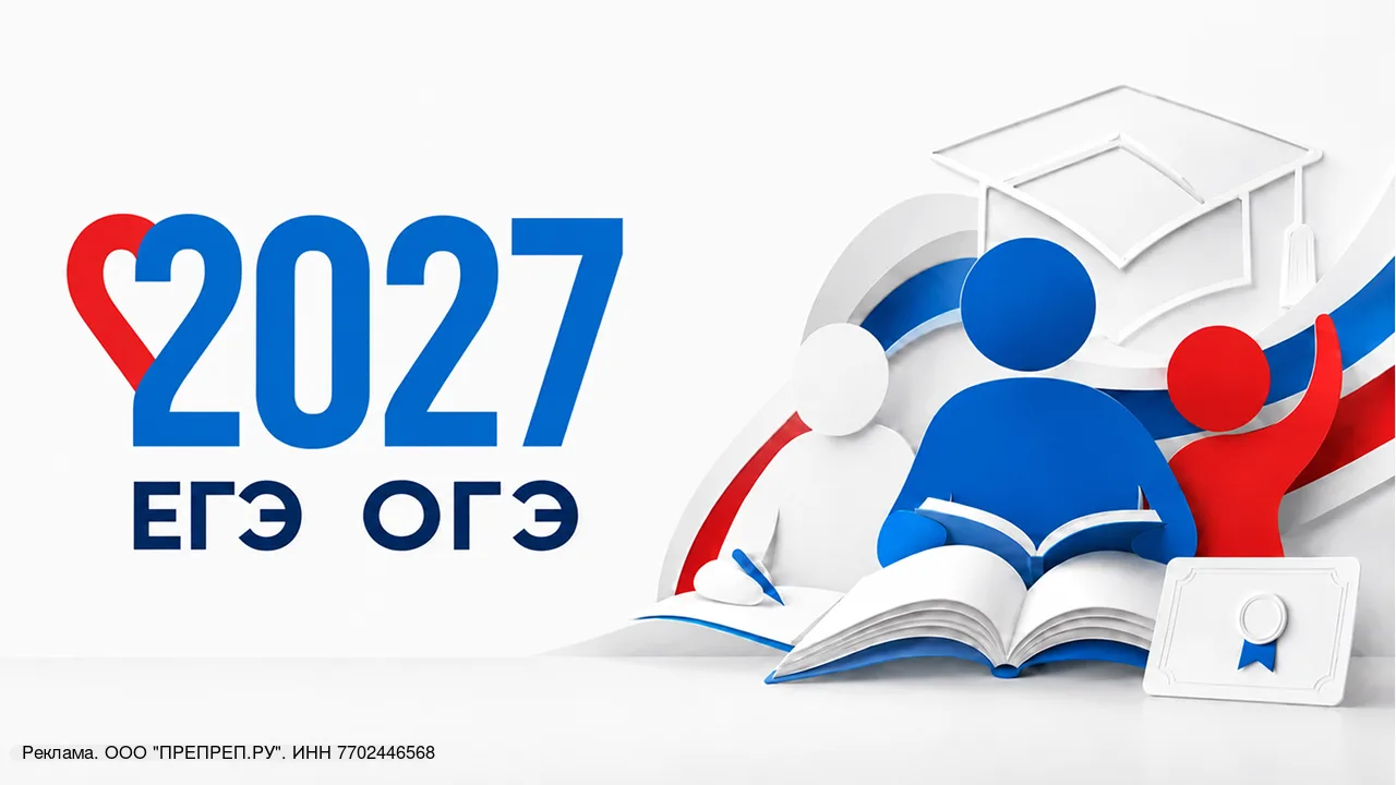 Внимание родителям!