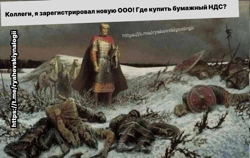 🔍 Где можно увидеть бизнесменов, которые любят налоговые схемы?