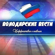‼️ Володарское - Мариуполь тревога по БПЛА 

Подписаться:
•  max.ru/Volodarskoe
