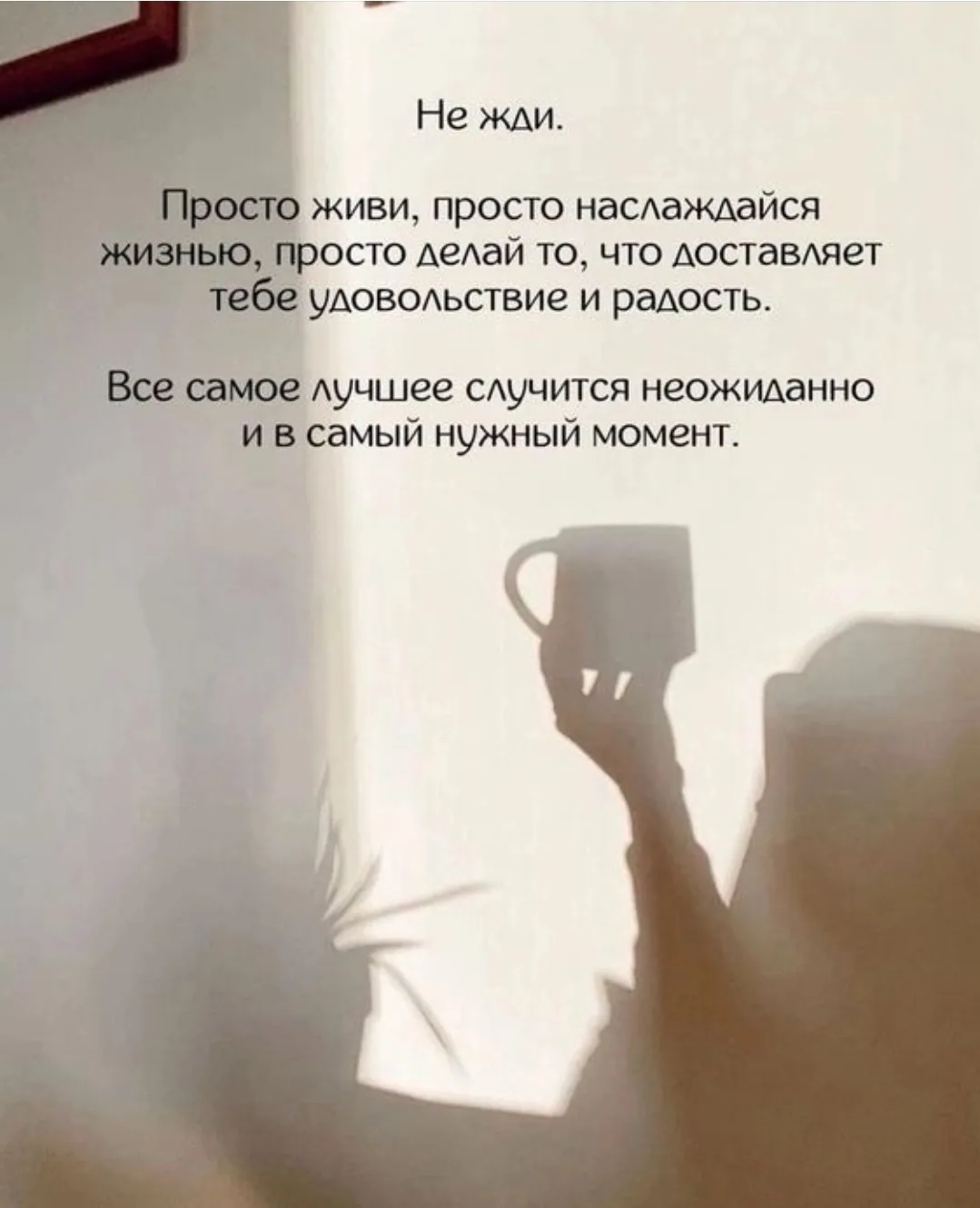 С добрым утром ☀️