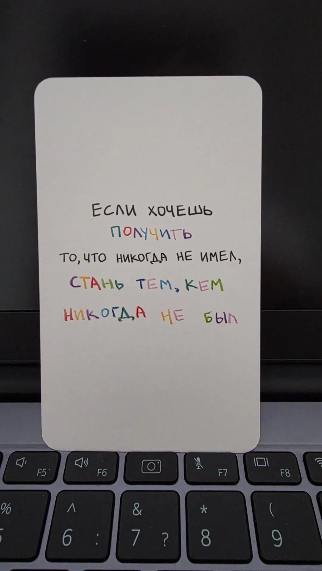 #картадня для тебя ❣️