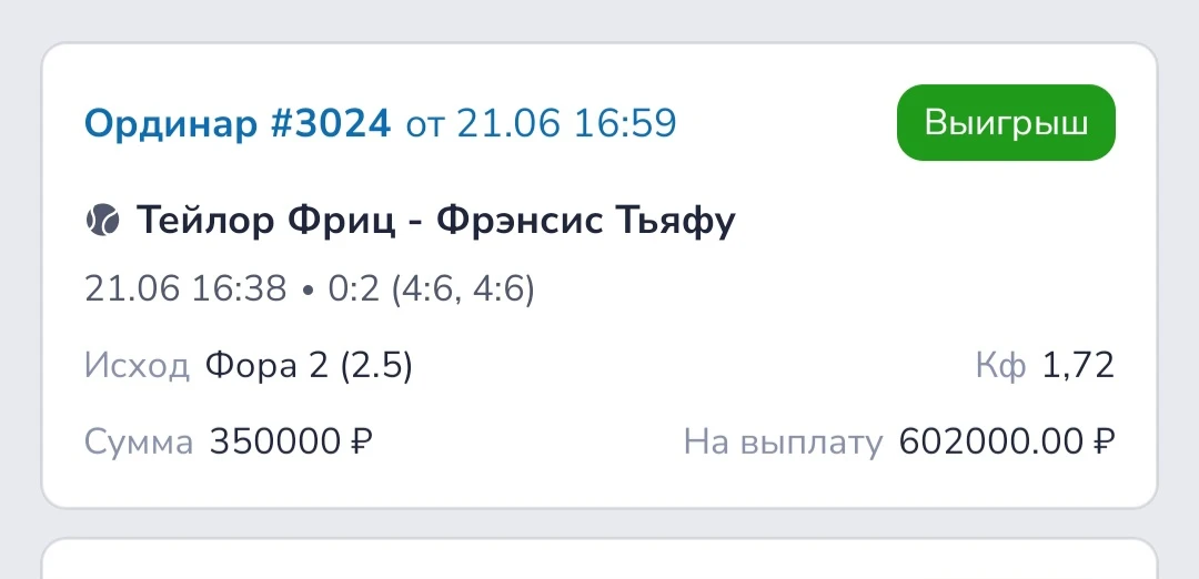 ✅✅✅➕➕➕ЛАЙВ🤑🔥