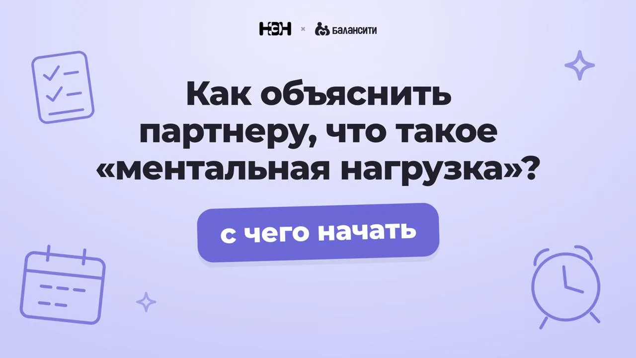 📍 Женщины все еще продолжают тянуть на себе непосильный груз ответственности за быт, с...