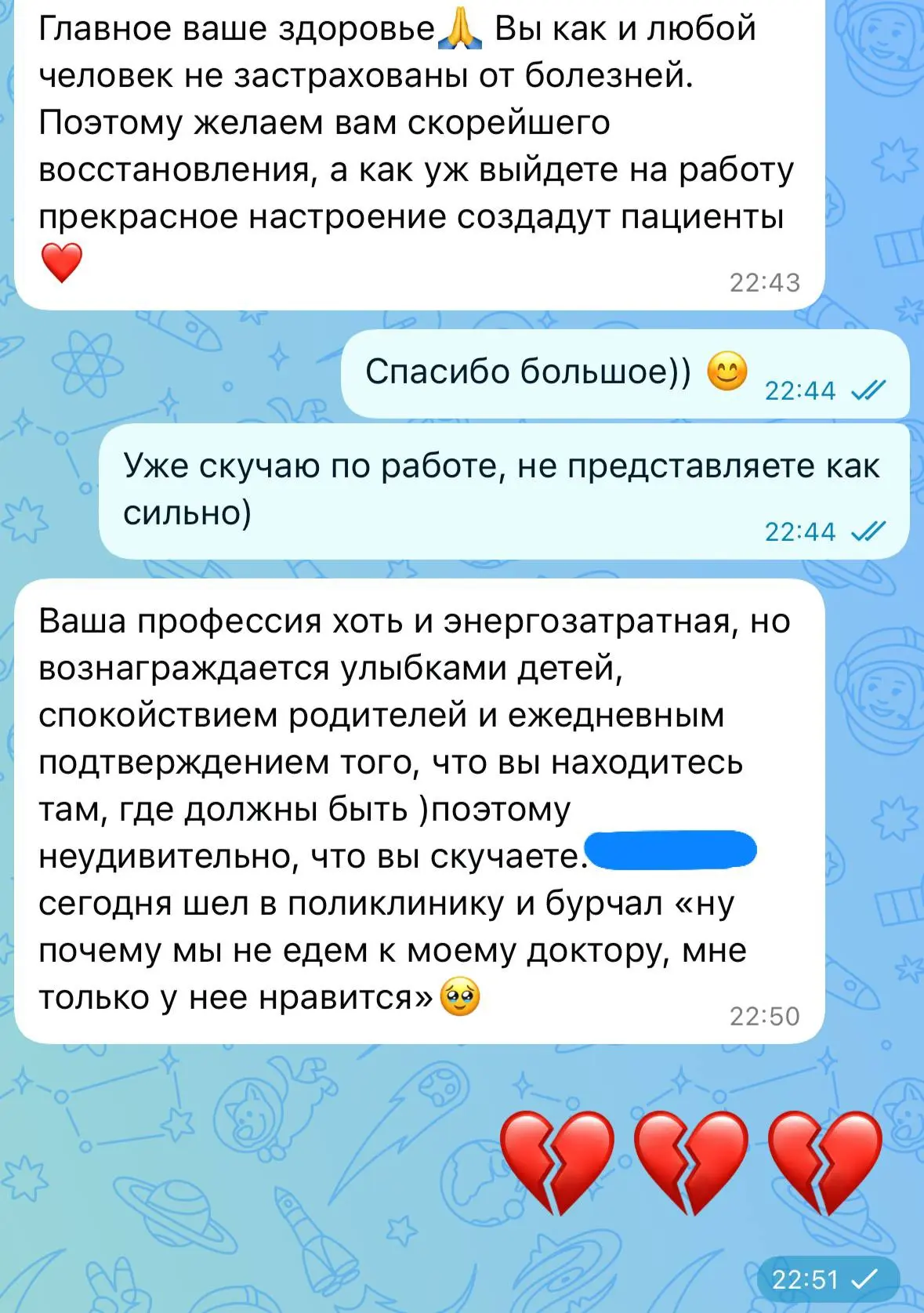 Ну какие вы у меня хорошие! Очень скучаю по работе, я уже прям жду, когда начну снова о...