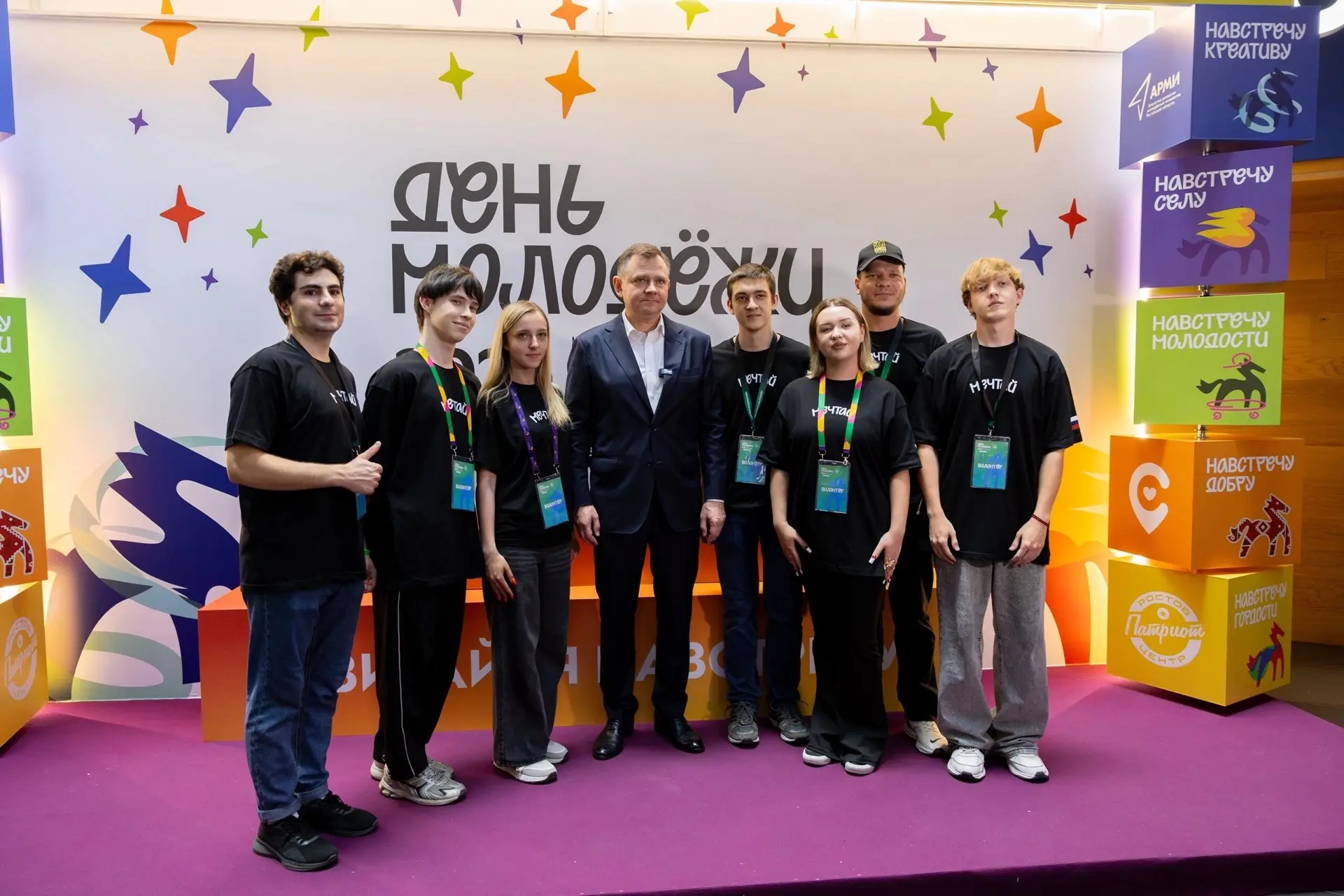 👫🏼Празднование Дня молодёжи в Ростовской области!