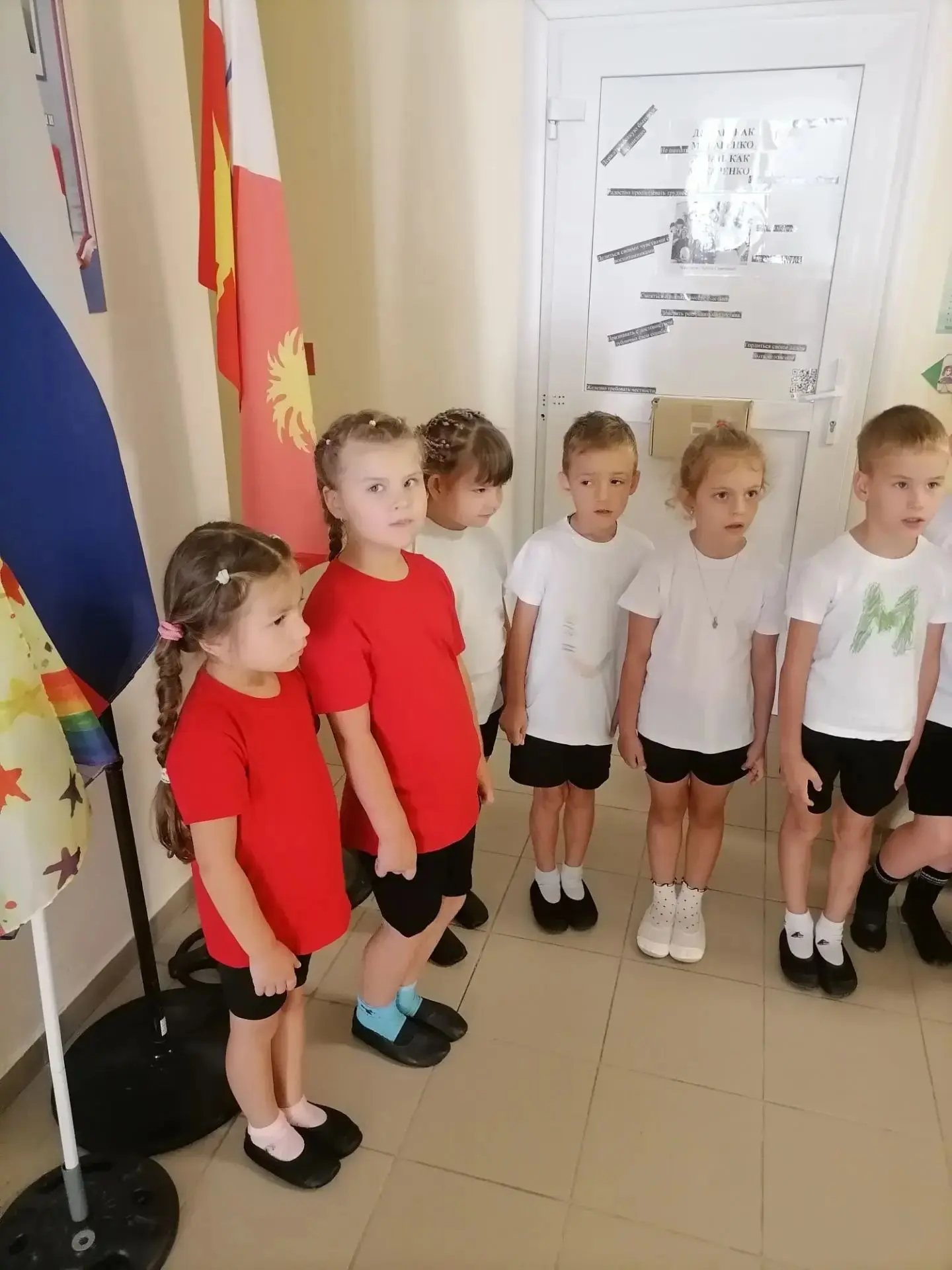 🇷🇺 Новая традиция и важные смыслы: как начался наш учебный год
