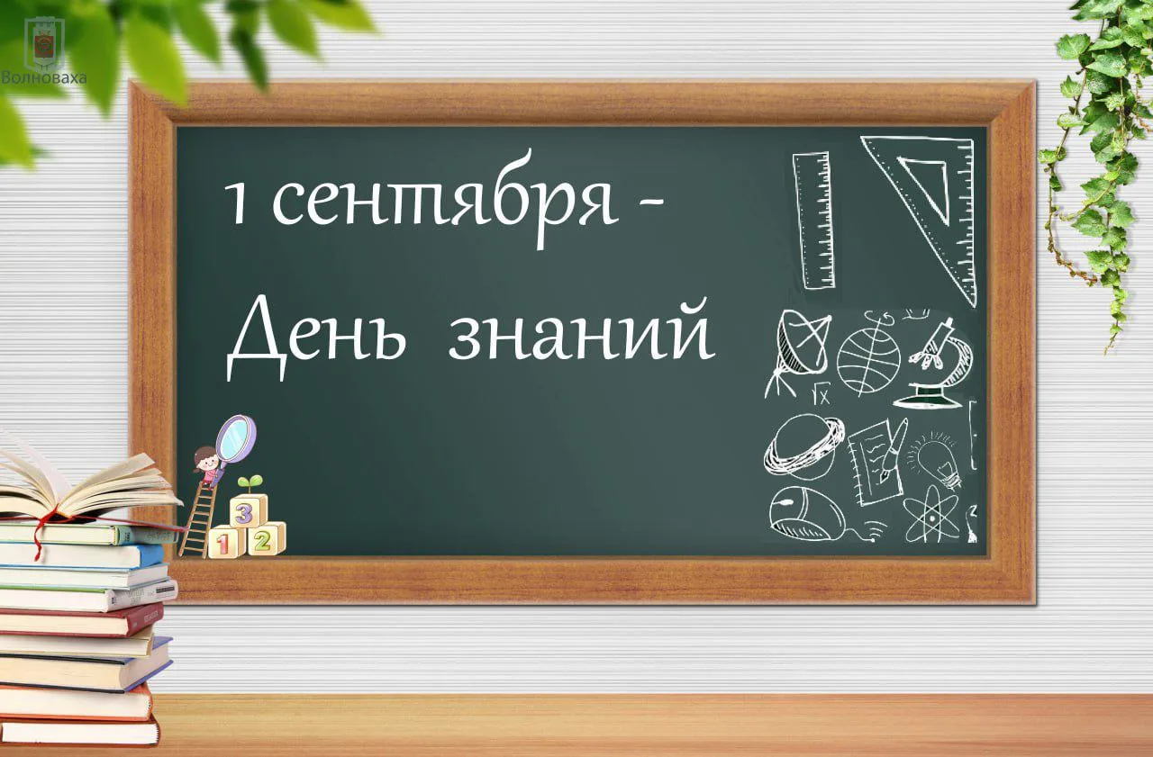 Уважаемые педагоги и родители! Дорогие ученики!